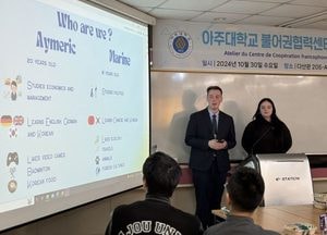 수원시국제교류센터, 2024 수원-뚜르 청년 대사 교류 프로그램 성료