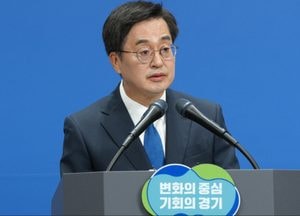 김동연 지사 "담대한 확장재정이 답"‥경기도 내년 예산 38.7조 편성 '전년비 2.6조↑'