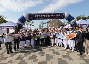 인천 옹진군 ‘주민자치박람회’ 우수사례 발표 최우수상·동아리 경연 우수상 수상