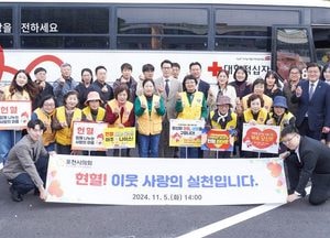포천시의회, 생명나눔 헌혈 캠페인 추진…헌혈 문화 확산