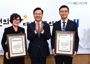 인천시, 기술인 최고의 영예 ‘2024년 인천광역시명장’ 선정