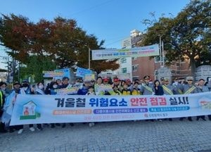 김정헌 중구청장, 신광초 등굣길서 캠페인 활동 진행…어린이 안전 히어로즈 함께