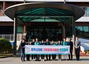 평택시의회 기획행정위원회, 주요 사업 현장 방문 점검