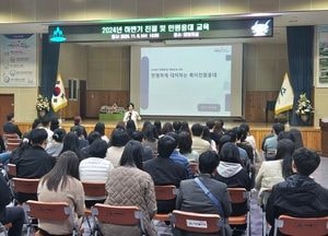 인천 미추홀구, 하반기 친절 및 민원 응대 교육 실시