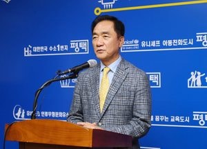 정장선 평택시장, 제3자 뇌물죄 송치에 “전혀 사실 아니야” 결백 주장