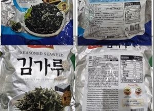 식약처, ‘단김’ 사용 ‘김가루 제품’ 먹지 마세요