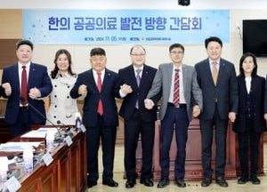 이명규 인천시의원, 한의과 공공의료 확대는 중앙정부와 지자체 의지가 중요