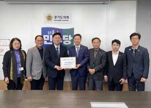경기도의회 민주당 “성남 서현초 학교 폭력 진상 제대로 밝힐 수 있도록 노력하겠다”