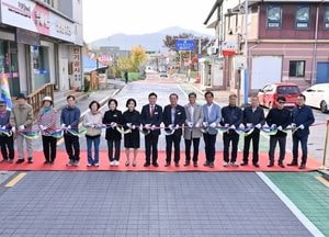 양평군, 강하면 운심리 보도 설치·보행자 우선도로 정비사업 완료