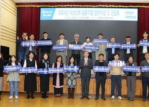 광명시, 19개 기업 여성친화 일촌기업 협약·상호협력 체결