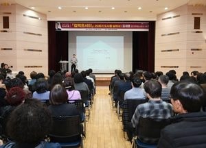 의정부시 ‘제16회 의정부 인사이트’ 열고 ‘기능집약 도시’ 통찰 제시…김세용 GH 사장 초청 특강
