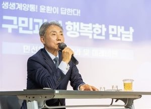 윤환 계양구청장 ‘생생계양통 윤환이 답한다’ 성황리에 마쳐…“구민과의 끊임없는 공감과 소통” 강조