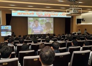 한국남동발전, 직원 참여형 청렴영상 제작 활동으로 청렴문화 확산