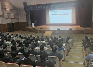 안양시, 전 직원 대상 공직자 민원 응대·악성 민원 대응 교육