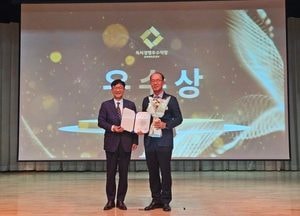인천항만공사 '독서경영 우수직장' 인증 우수상 수상