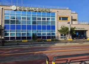 용인특례시, 유림청소년문화의집 리모델링에 국비 3억원 확보