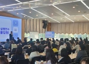경기도교육청 ‘디지털 교육 혁신’ 전문 강사 950명 양성 완료