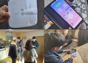 구리시, 전국 지자체 최초로 홀로 어르신 수면케어 서비스 운영