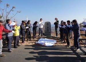 양평군, 추읍산 정상석 제막식 열어...관광자원화 사업 본격 추진