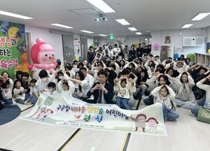 인천 중구, 국공립어린이집 40곳으로 늘었다‥2곳 신규 개원