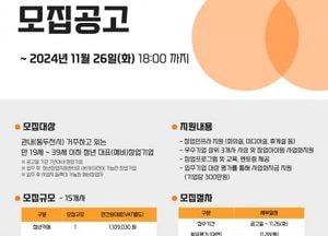 동두천시 청년창업지원센터, 26일까지 신규 입주 기업 모집