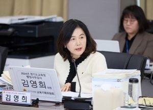 김영희 의원, 학교 급식 조리실 위치와 교사연구실 환경 개선 촉구…급식조리실 근무환경 열악