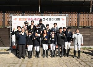 양주시, 승마인의 축제 제5회 양주시장배 전국 승마대회 성료