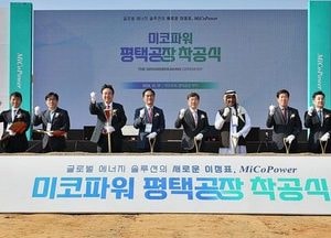 평택시, 100㎿ 수소연료전지(SOFC) 생산공장 들어선다…수소도시 기반 강화
