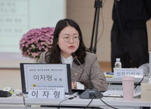 이자형 경기도의원, 평택교육지원청 지방공무원 개인정보 유출 사고 비판
