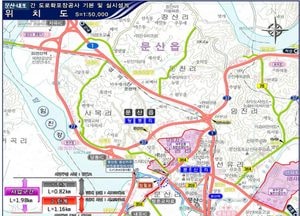 경기도 ‘파주 문산-내포’·‘양주 은현-봉암’ 지방도 이달 개통