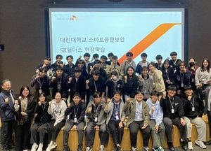 대진대학교 스마트융합보안학과, SK쉴더스 사이버 보안 전문인재 양성 위한 기업탐방·산학 MOU 체결