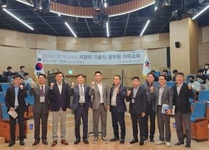 경기도교육청, 대한건축학회와 현장 중심 맞춤형 직무교육