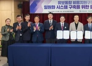 경기도교육청, 전국 최초 유보통합 재정 시스템 구축 힘 모은다