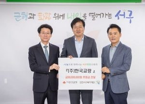 한국교량 박무수 대표, 인천서구복지재단에 3천만원 기부