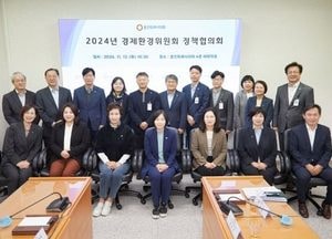 용인특례시의회 경제환경위원회 정책협의회, 내년 주요사업·현안 논의