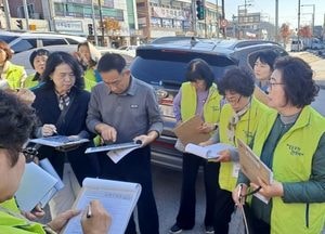 포천시 ‘범죄 예방 강화’ 시민 참여형 성인지적 안전 모니터링 활동 진행