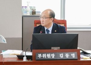 김동영 도의원, 경기도 건설 사업 곳곳서 삐걱거린다…보상 지연·안전 문제 심각