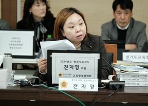 전자영 경기도의원 “각 지원청 예산 디지털 기반 사업에 집중…학생 건강, 안전 예산은 뒷전”