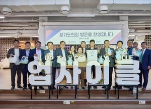 경기도의회 도시환경위원회, 전세사기 피해자 보호·실질적 지원체계 구축 필요