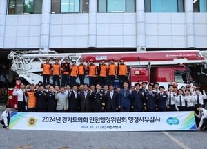 김규창 경기도의원, 주거용 비닐하우스 화재 대책 마련 촉구