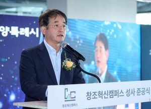 고양특례시, 전국 최초 국가시범지구사업 ‘성사 혁신지구’ 준공식 열어