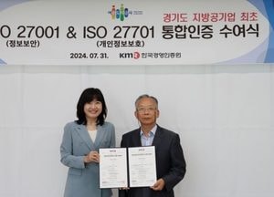 여주도시공사 ‘출범 1주년’ 시민과 함께 성장하는 미래 그린다