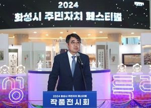 화성시, 오는 22일까지 ‘주민자치센터 프로그램 작품 전시회’ 개최