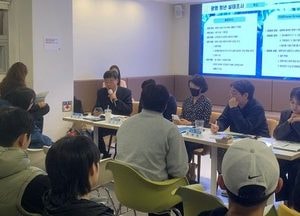 광명시, 청년정책 기본계획 수립 중간보고회 가져…생애주기별 맞춤 정책 만든다