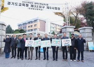 포천시의회, 대학수학능력시험 수험생 응원…“수험생 여러분들의 모든 노력이 빛을 발하길”