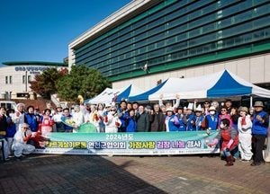 바르게살기운동 연천군협의회, 가정사랑 김장 나눔 진행