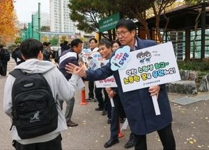 도성훈 인천시교육감, 동산고 대학수학능력시험장 찾아 수험생 격려