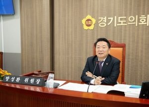 방성환 경기도의원, 행감서 ‘자료 부실·근로계약서 관리 미흡’ 강력 질타