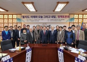 인천 동구의회 ‘물치도, 어제와 오늘 그리고 내일’ 정책토론회 개최