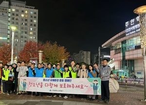 인천 미추홀구, 수능일 청소년 유해환경 합동점검·선도 활동 펼쳐